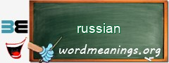 WordMeaning blackboard for russian